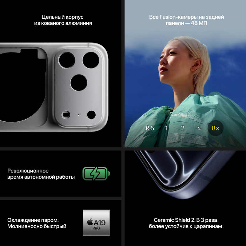 Apple iPhone 17 Pro Max 1TB, Cosmic Orange, Dual SIM (eSIM)